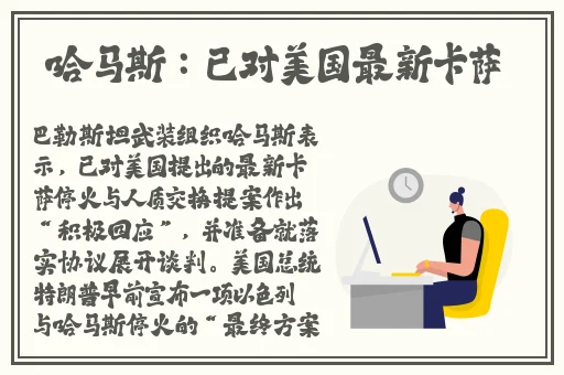 五月婷丁香综合网